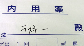 20110831b.jpg