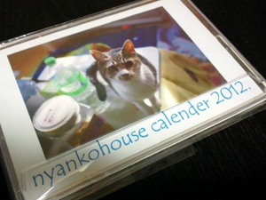 20120116a.jpg