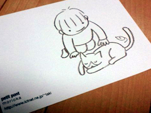 20120125c.jpg