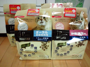 買ってみた